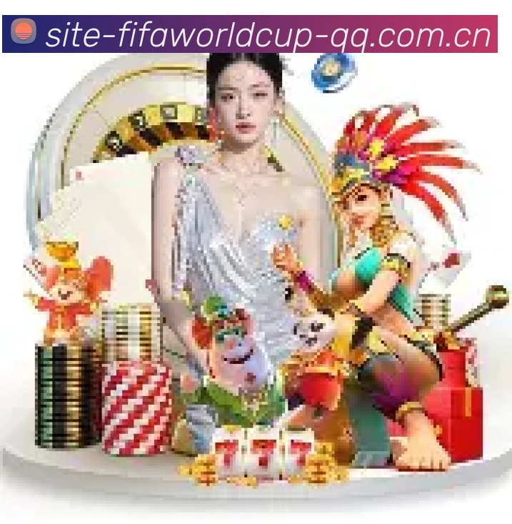世界杯赔率站点 官方App界面